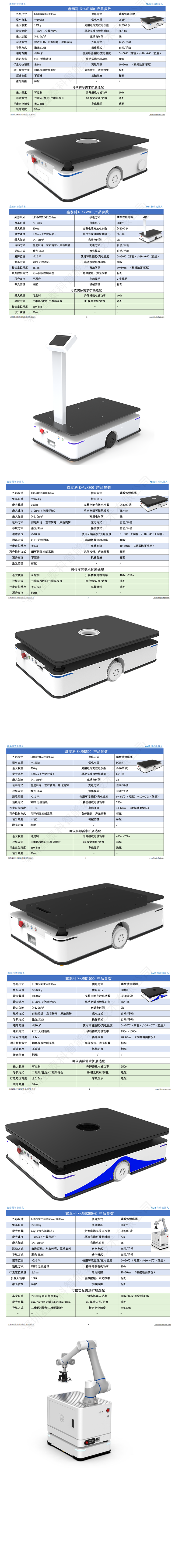 未標題-1.png